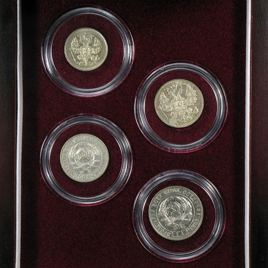 Russian 4-Coin Silver Kopek Transitional Set (0.1736 ASW)