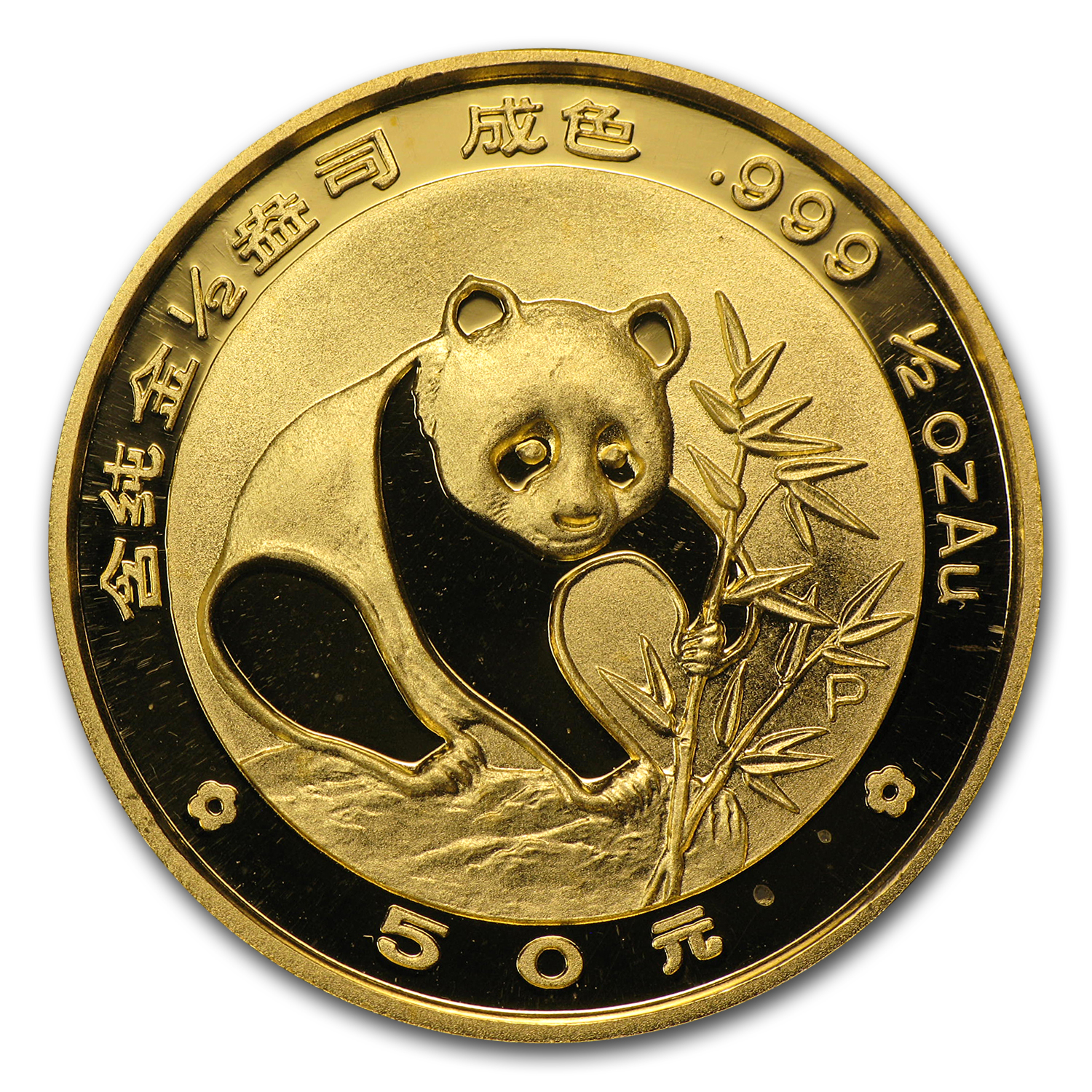 1988 China 1/2 oz Gold Panda Proof (In Capsule)