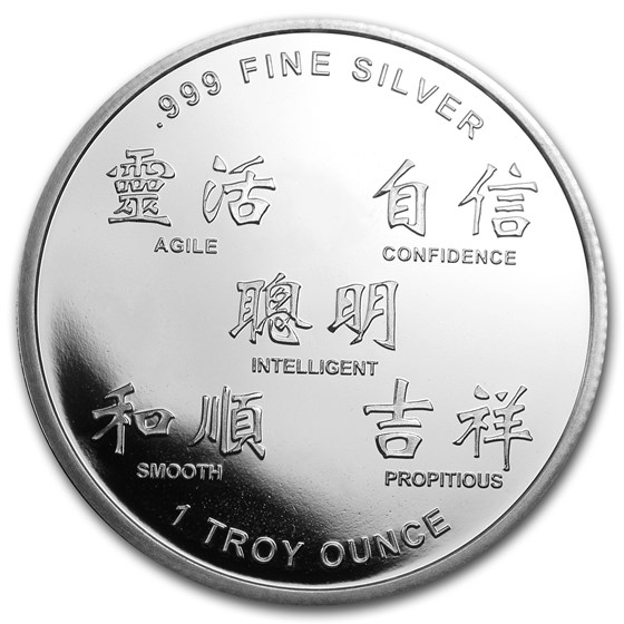 1 oz Silver Round - APMEX (2013 Year of the Snake)