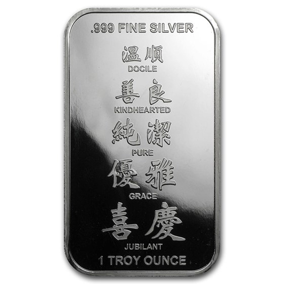 1 oz Silver Bar - APMEX (2015 Year of the Ram)