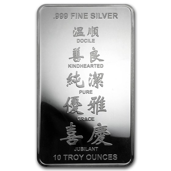 10 oz Silver Bar - APMEX (2015 Year of the Ram)