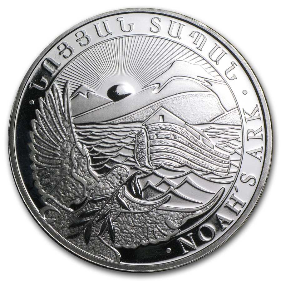 Armenia 1 oz Silver 500 Drams Noah’s Ark (Random, Abrasions)