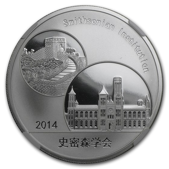 2014 1 oz Silver Panda Smithsonian Institution PF-70 NGC