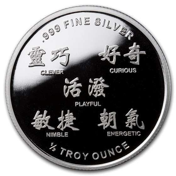 1/2 oz Silver Round - APMEX (2016 Year of the Monkey)