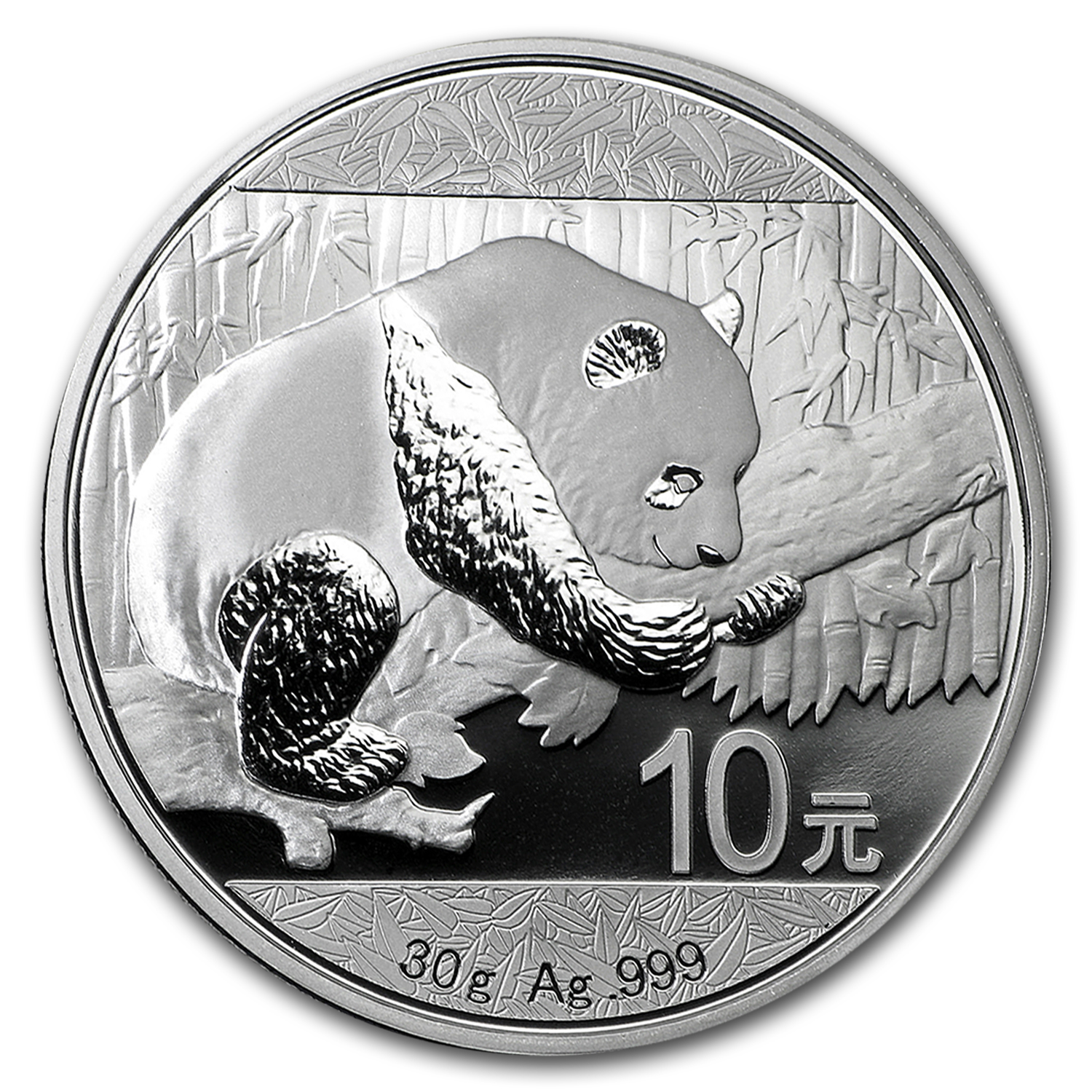 2016 China 30 gram Silver Panda BU (In Capsule) 2016 China 30 gram Silver Panda BU (In Capsule)